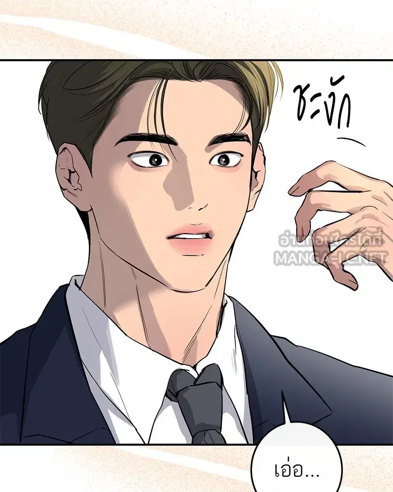 หน้า 12 จาก 120