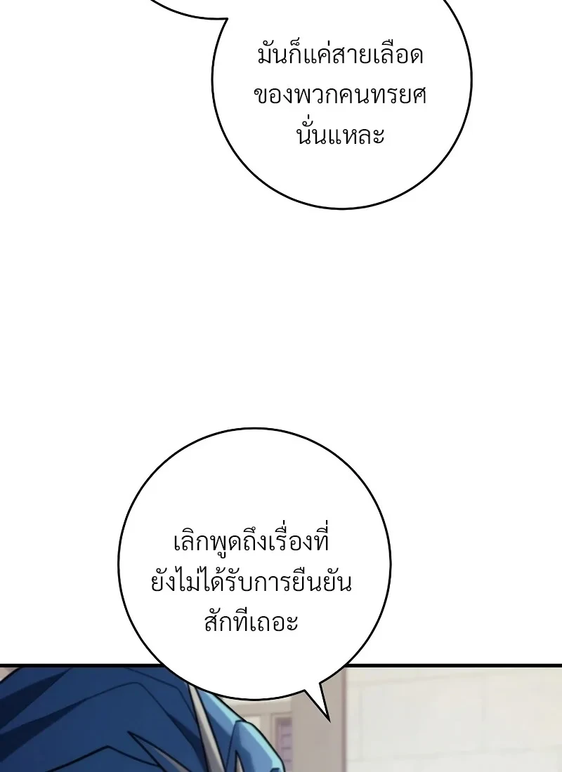 หน้า 30 จาก 149