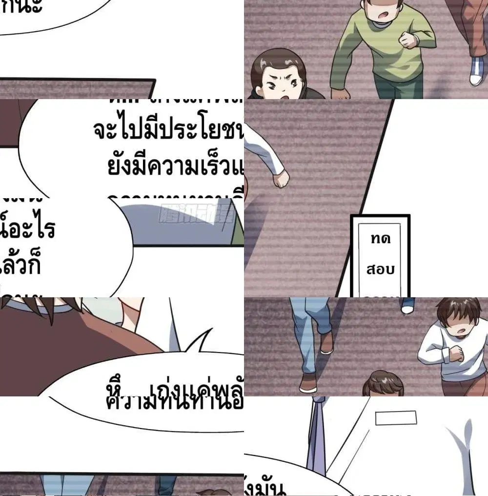 หน้า 11 จาก 14