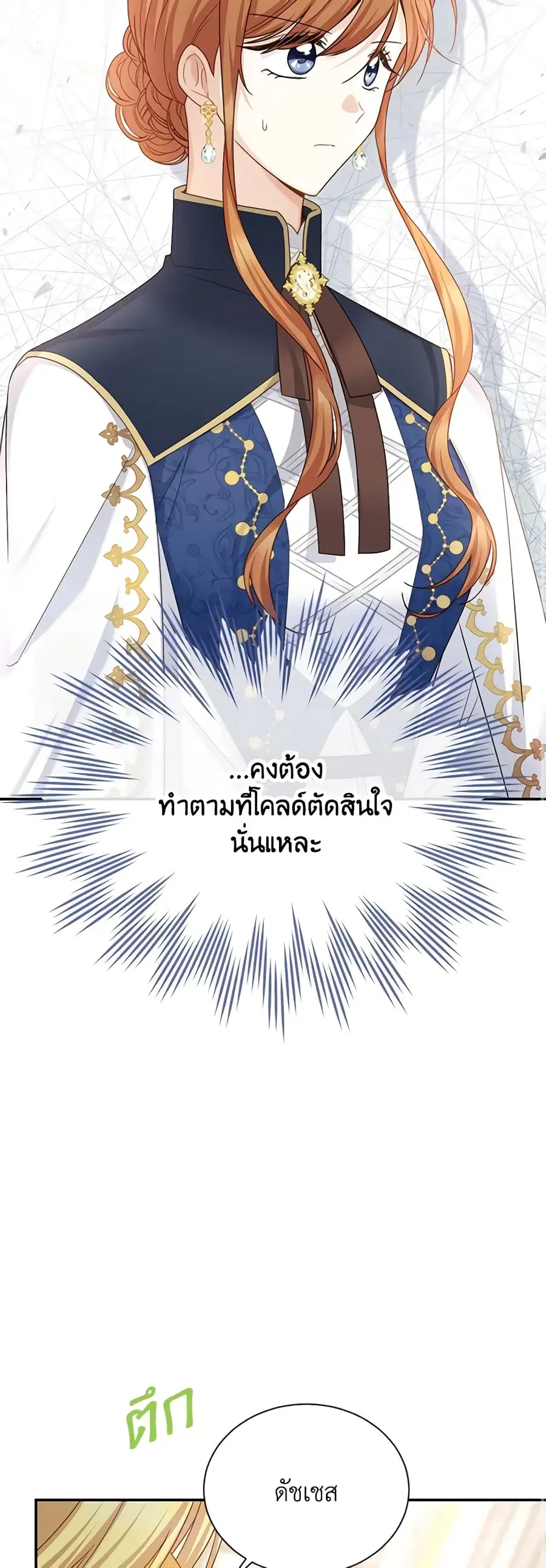 หน้า 21 จาก 41