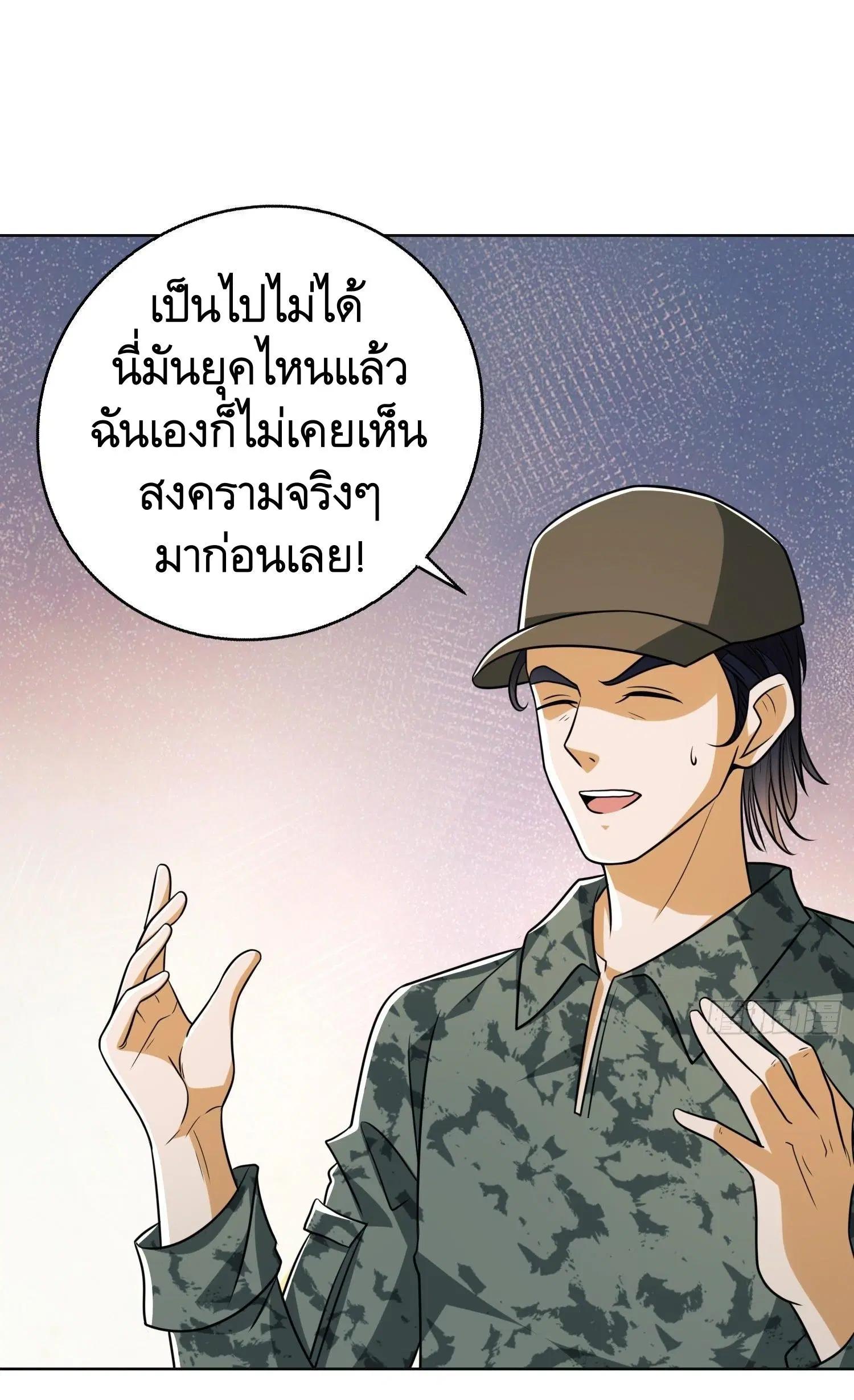 หน้า 10 จาก 52