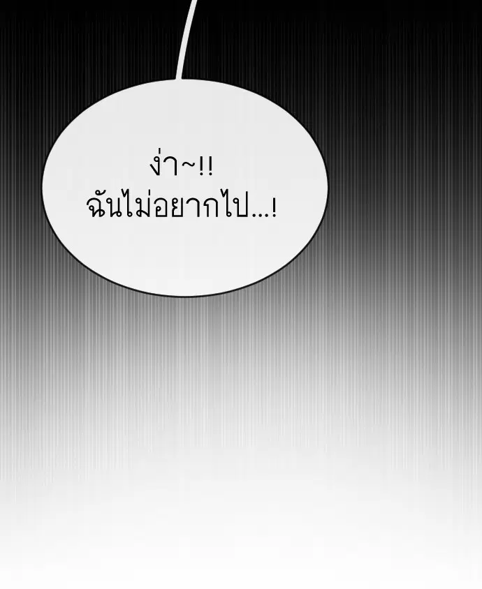 หน้า 53 จาก 116