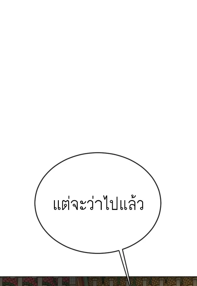 หน้า 171 จาก 202