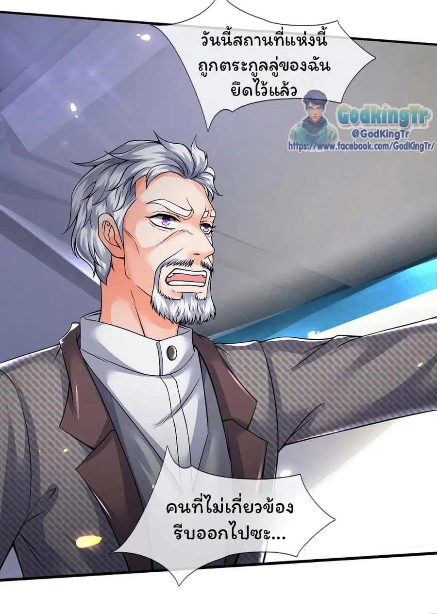 หน้า 20 จาก 22