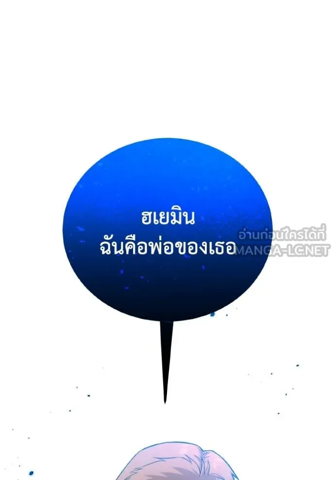 หน้า 112 จาก 145