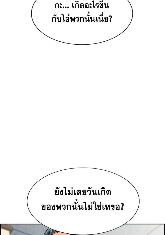 หน้า 110 จาก 116