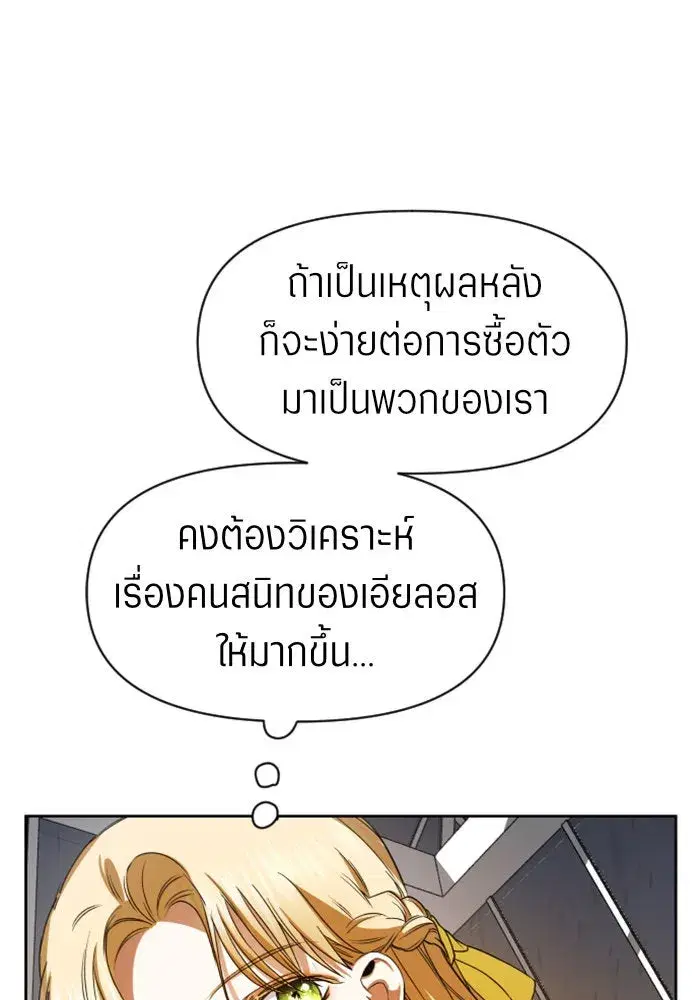 หน้า 112 จาก 155