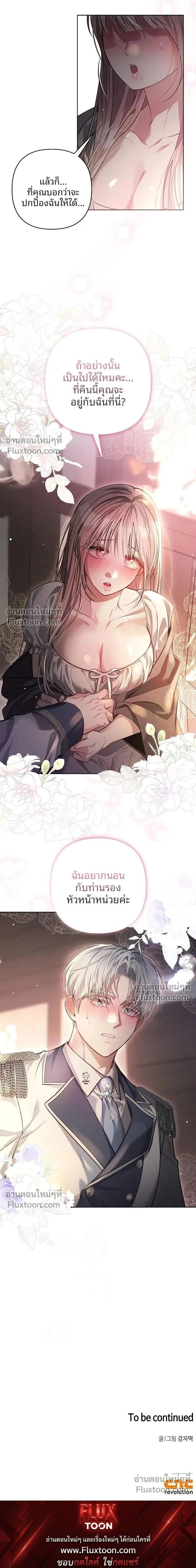 หน้า 15 จาก 15