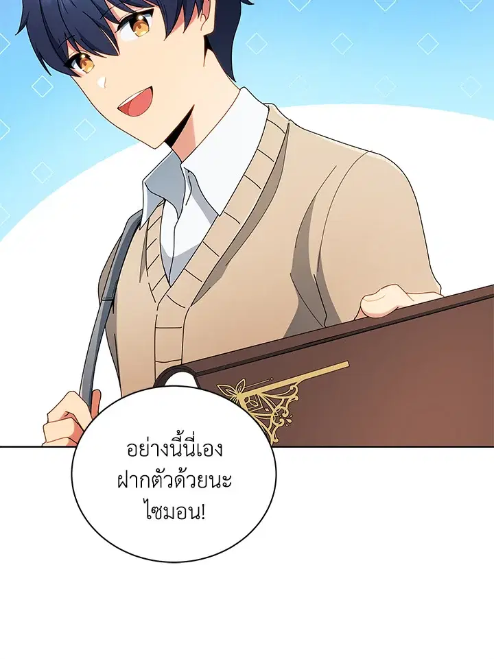 หน้า 41 จาก 123