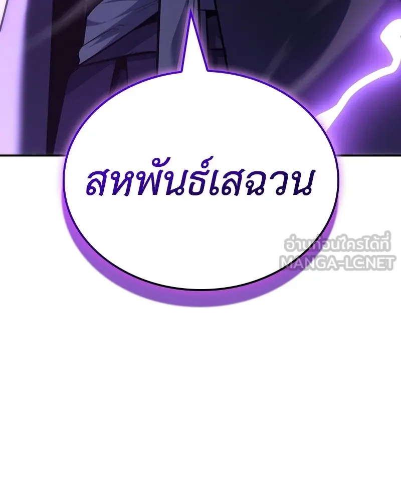 หน้า 234 จาก 235