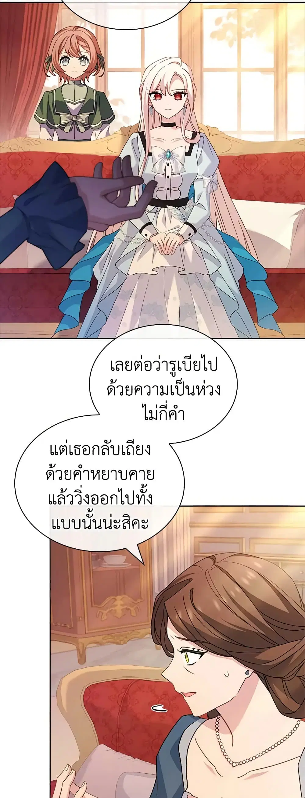 หน้า 19 จาก 51