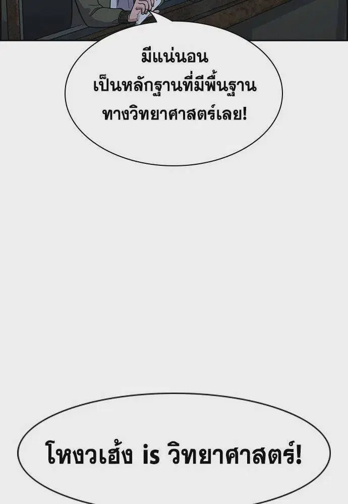 หน้า 14 จาก 135