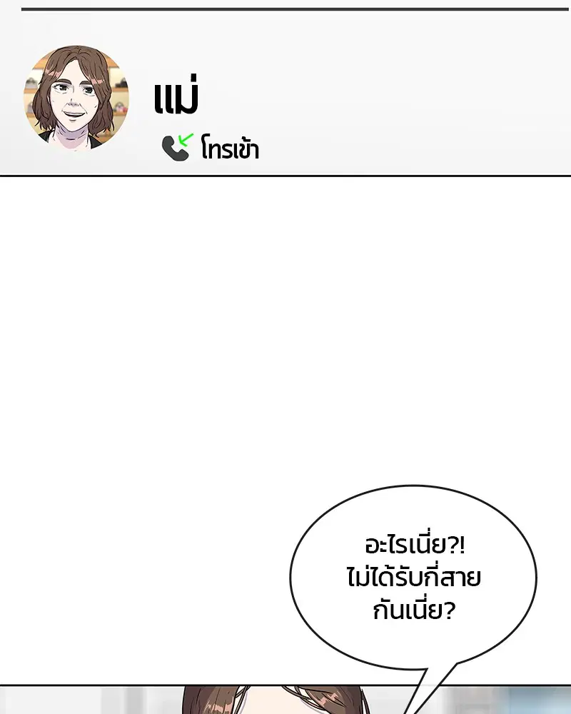 หน้า 61 จาก 99