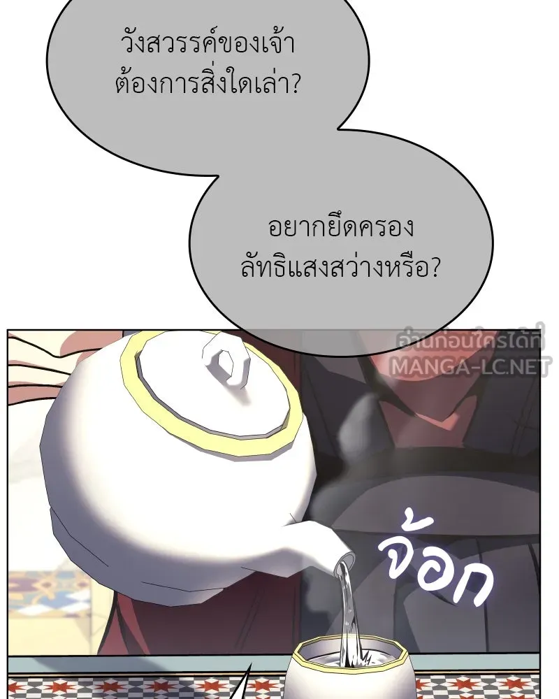 หน้า 30 จาก 208