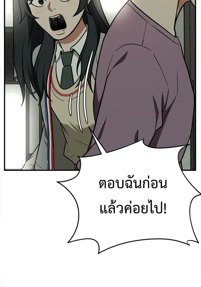 หน้า 176 จาก 186
