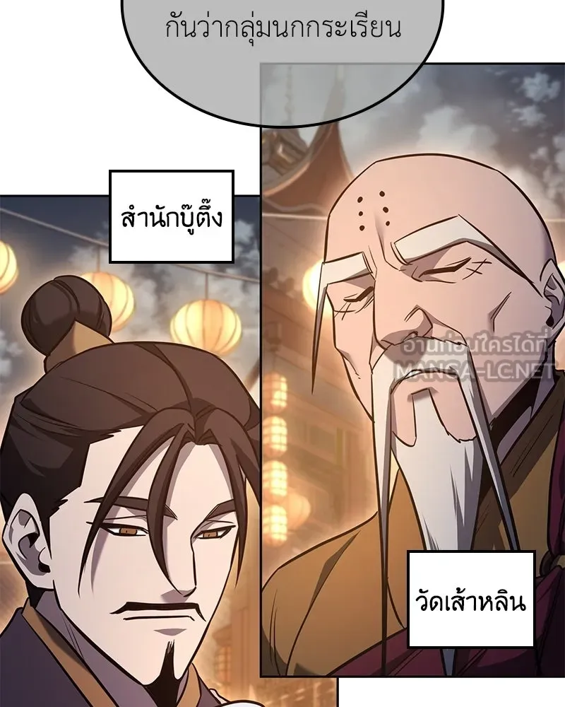 หน้า 189 จาก 228