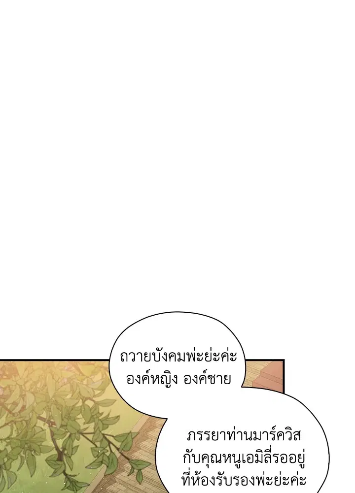 หน้า 12 จาก 86