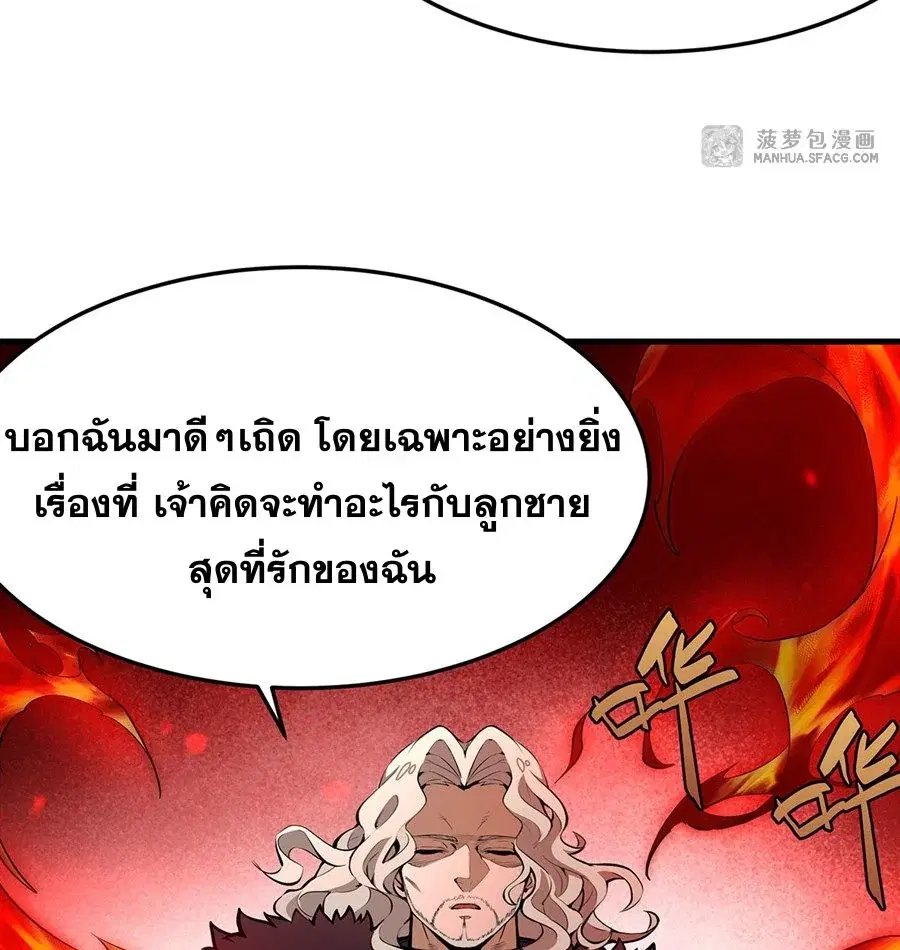 หน้า 54 จาก 62