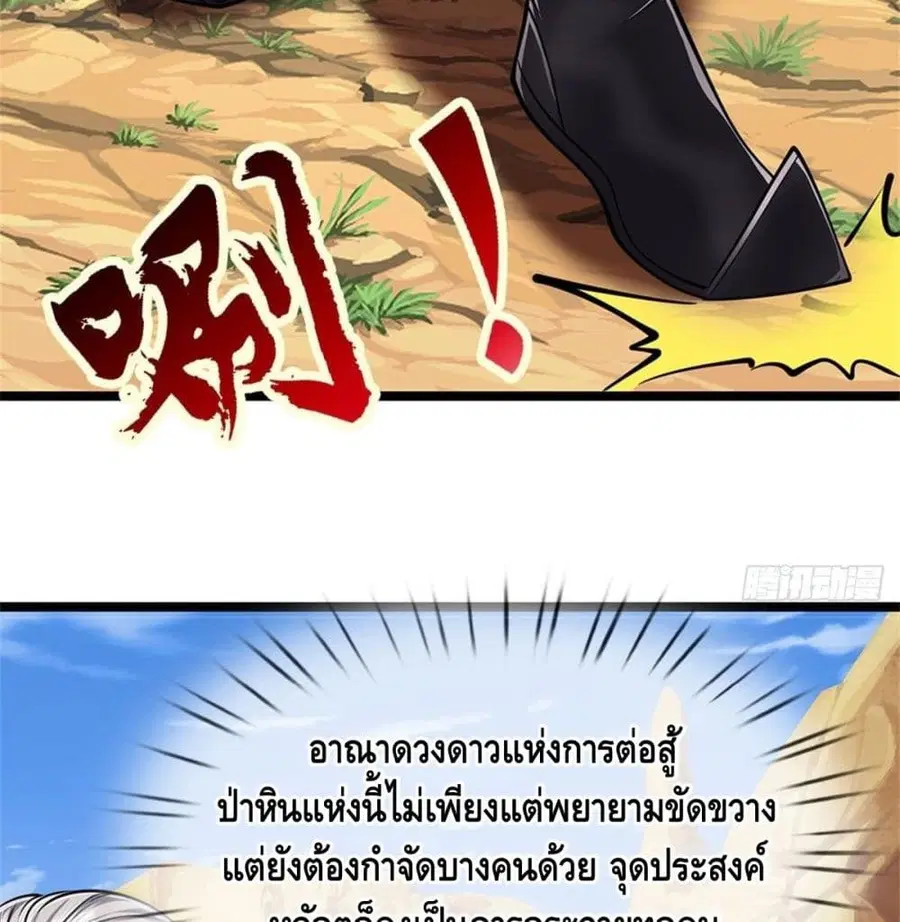 หน้า 17 จาก 36