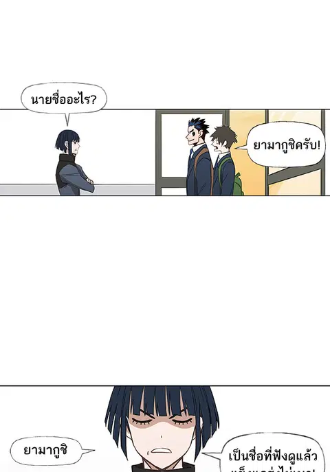 หน้า 26 จาก 90