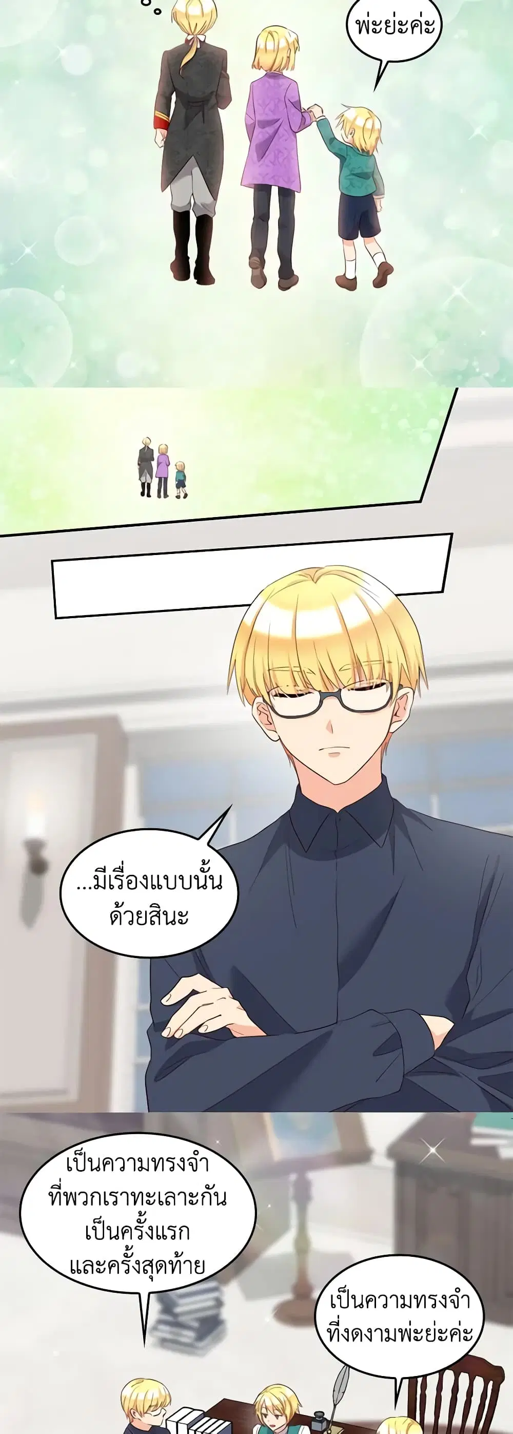 หน้า 19 จาก 23