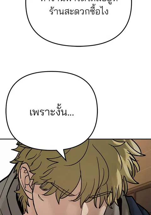 หน้า 155 จาก 256