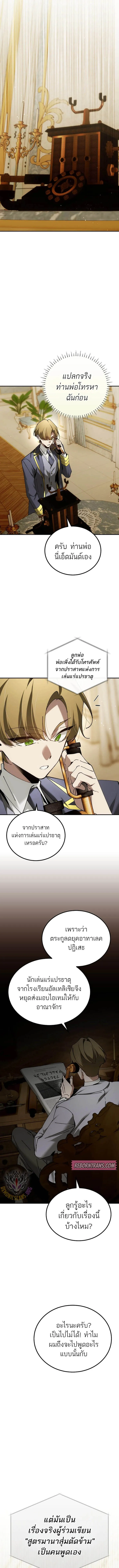 หน้า 6 จาก 15