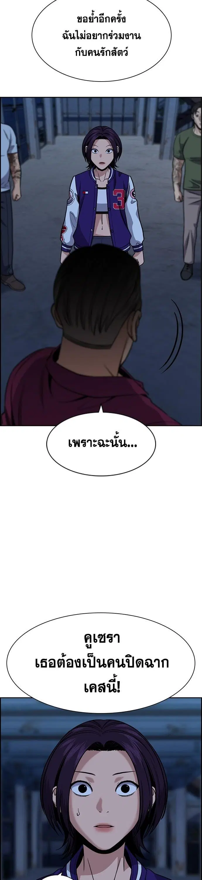 หน้า 35 จาก 129
