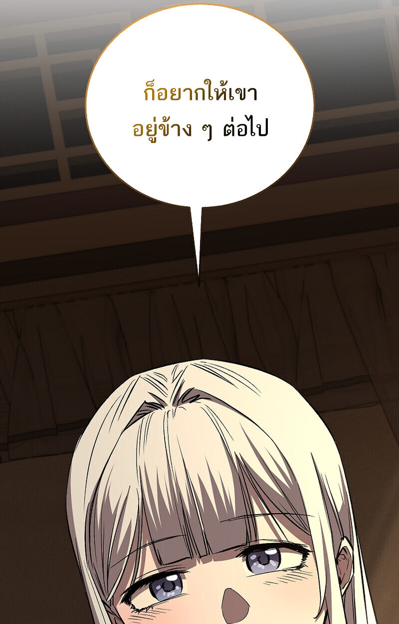 หน้า 86 จาก 126