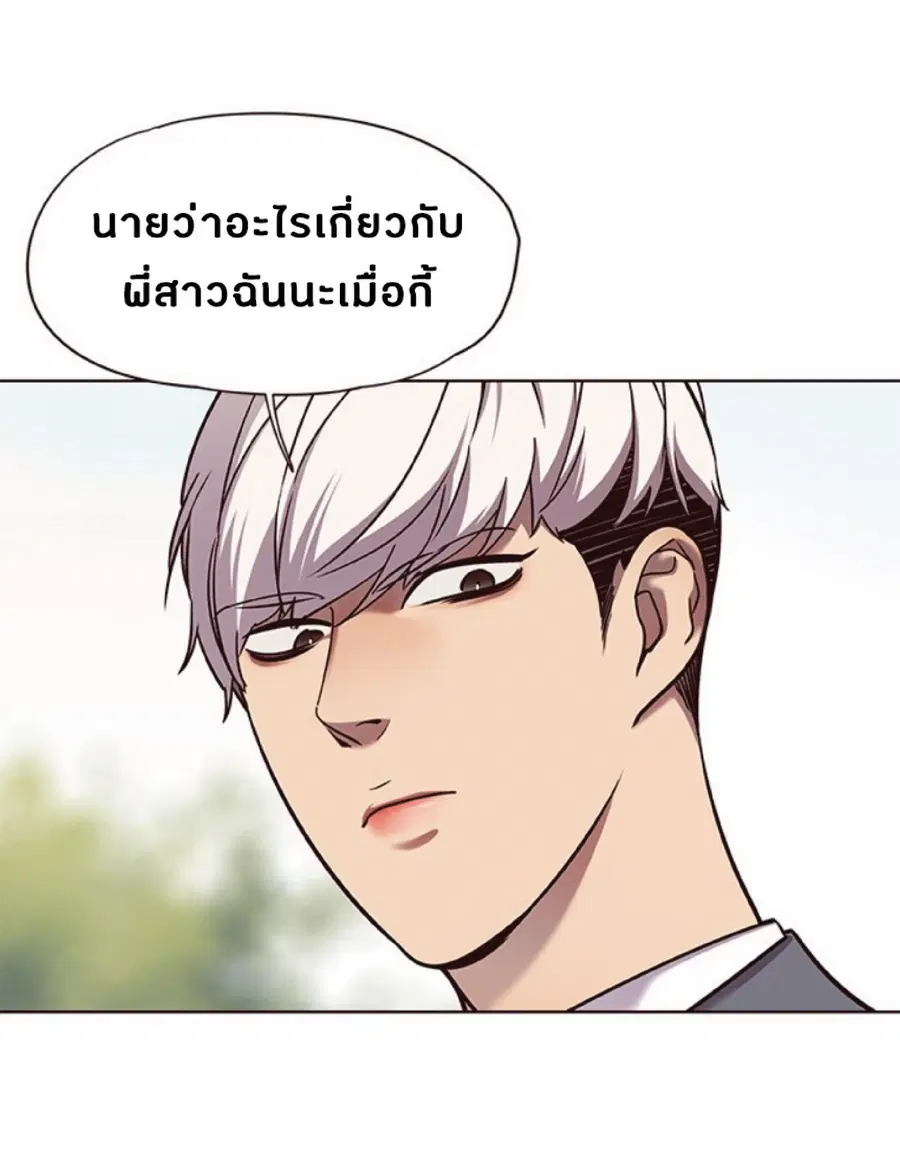 หน้า 30 จาก 76