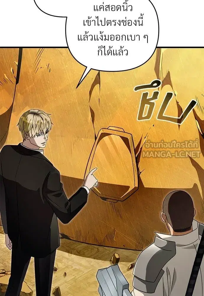หน้า 51 จาก 117