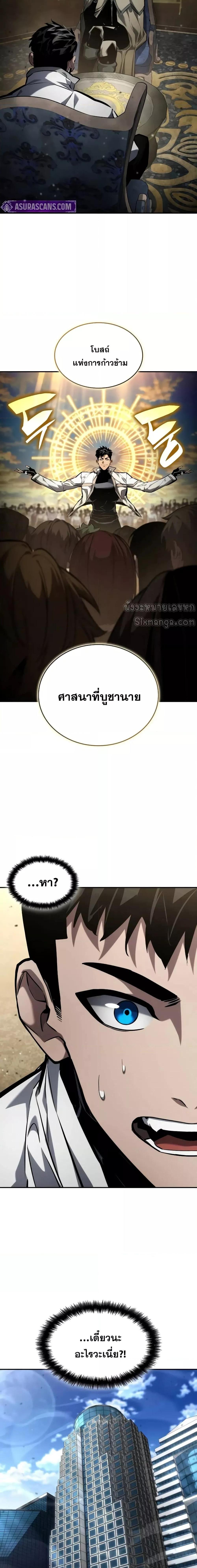 หน้า 2 จาก 28