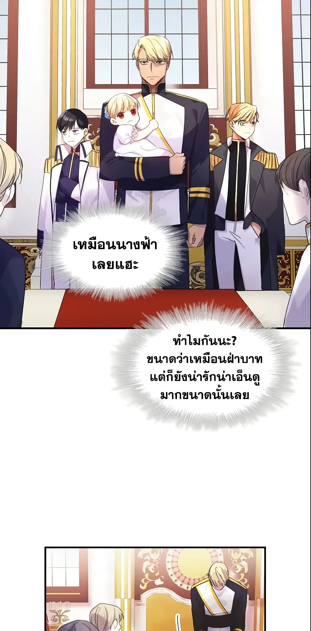 หน้า 27 จาก 44