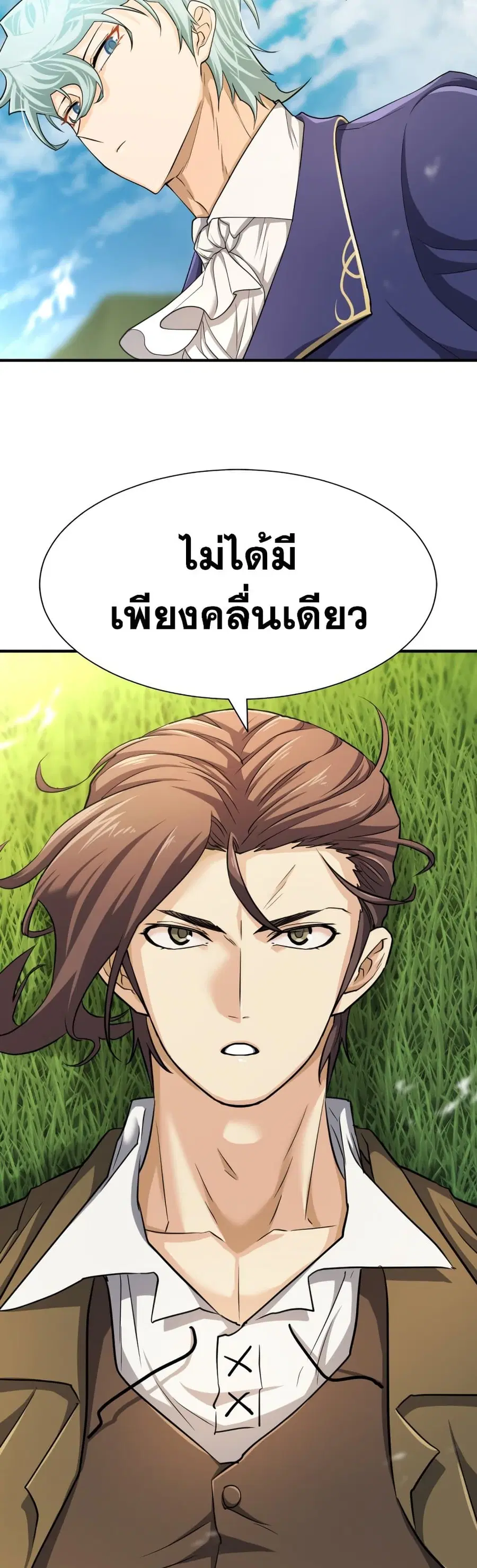 หน้า 60 จาก 62