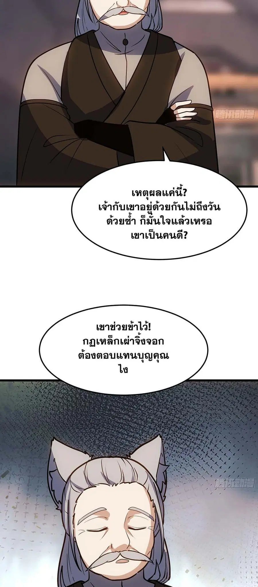หน้า 12 จาก 50