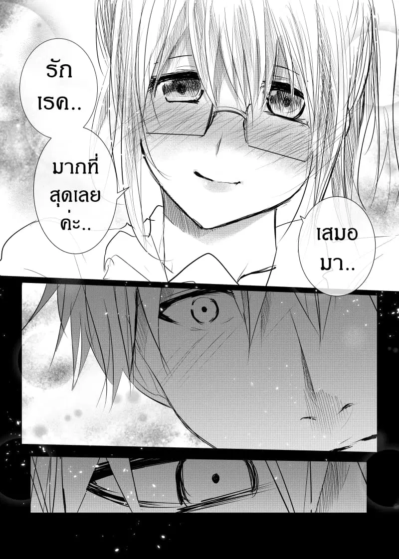 หน้า 3 จาก 25