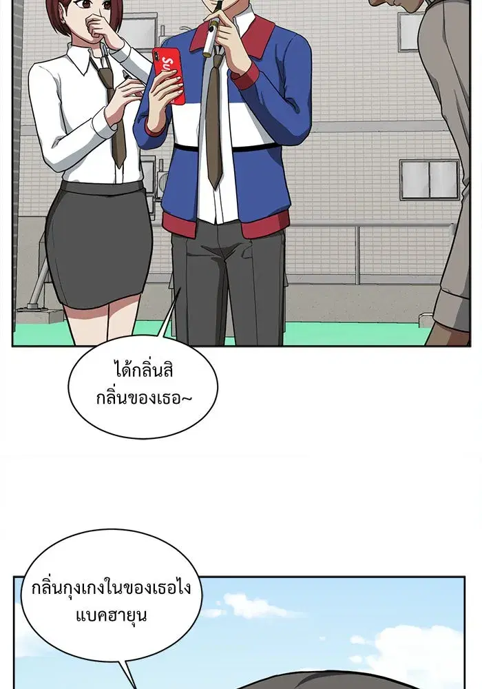 หน้า 65 จาก 154