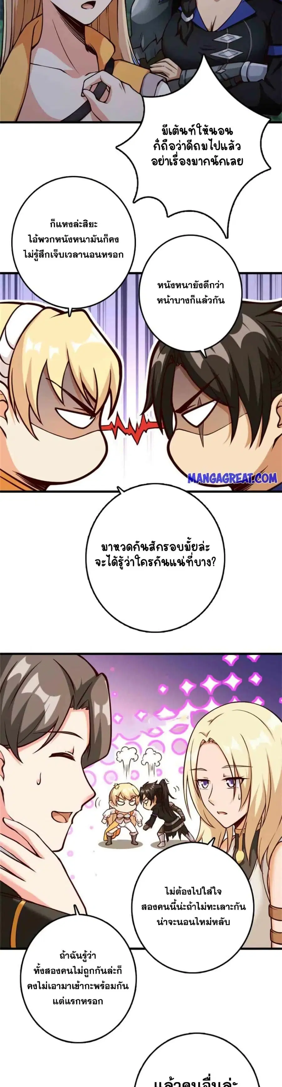 หน้า 22 จาก 25