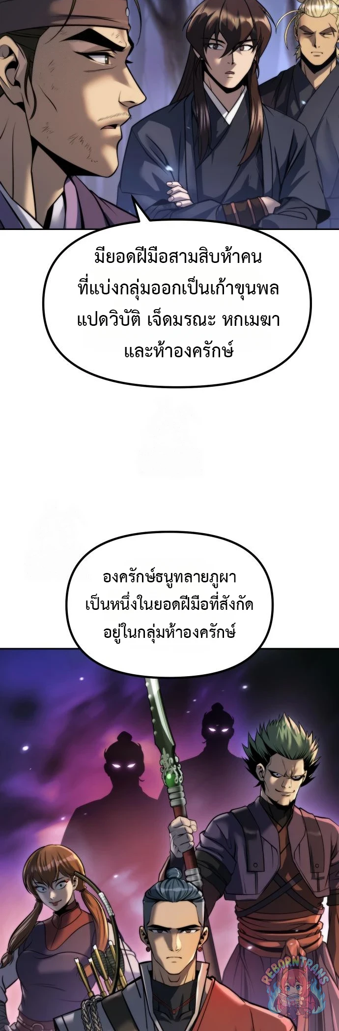 หน้า 34 จาก 88