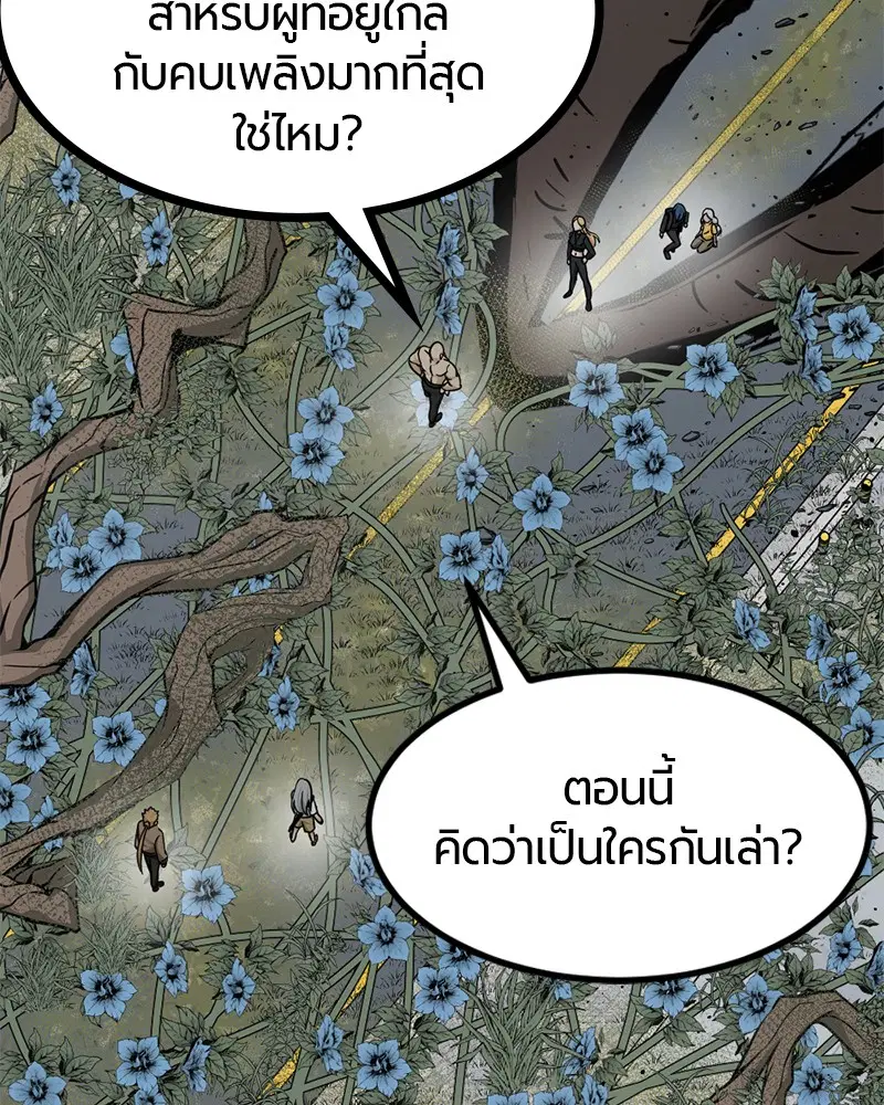 หน้า 124 จาก 148