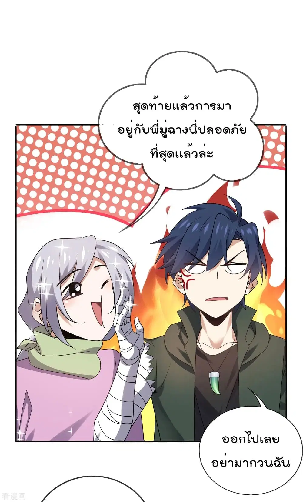 หน้า 41 จาก 47