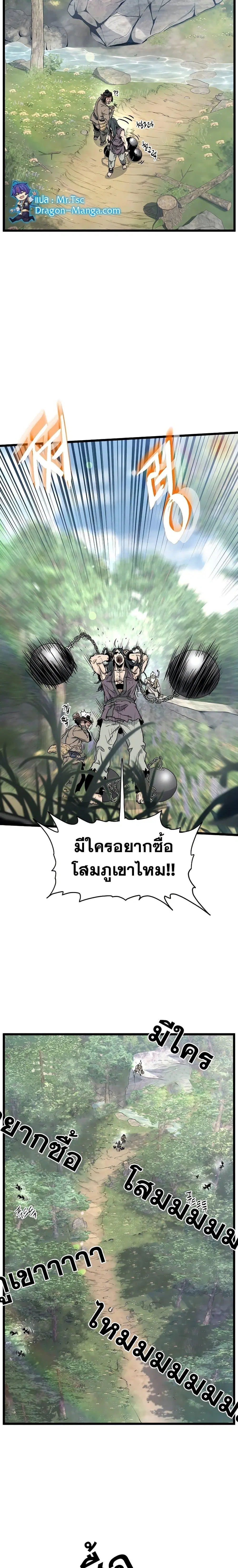 หน้า 24 จาก 27