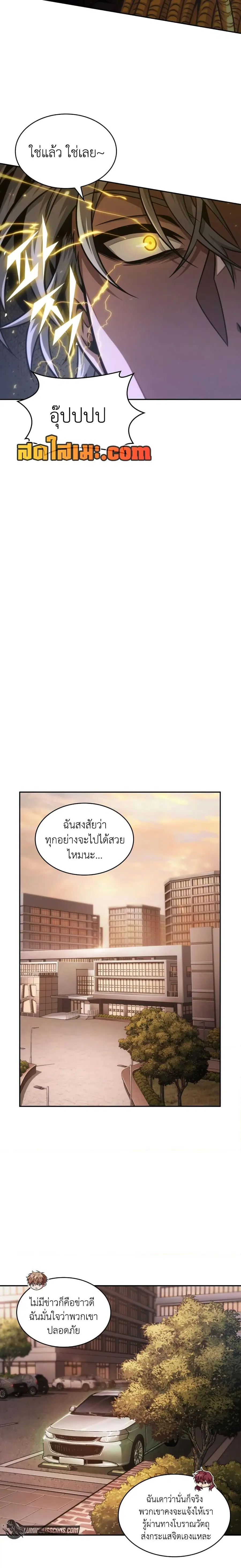 หน้า 3 จาก 20
