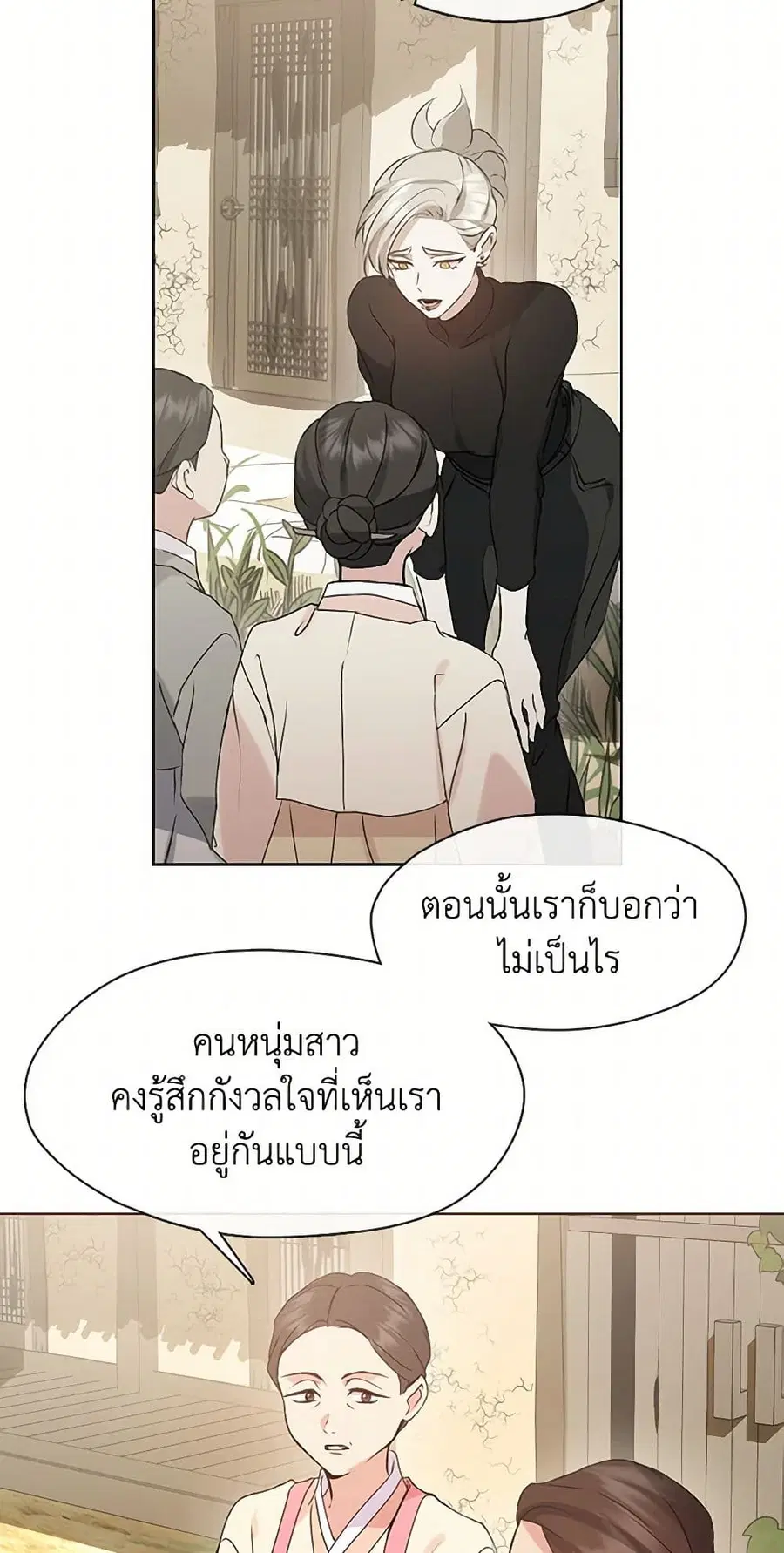 หน้า 44 จาก 52