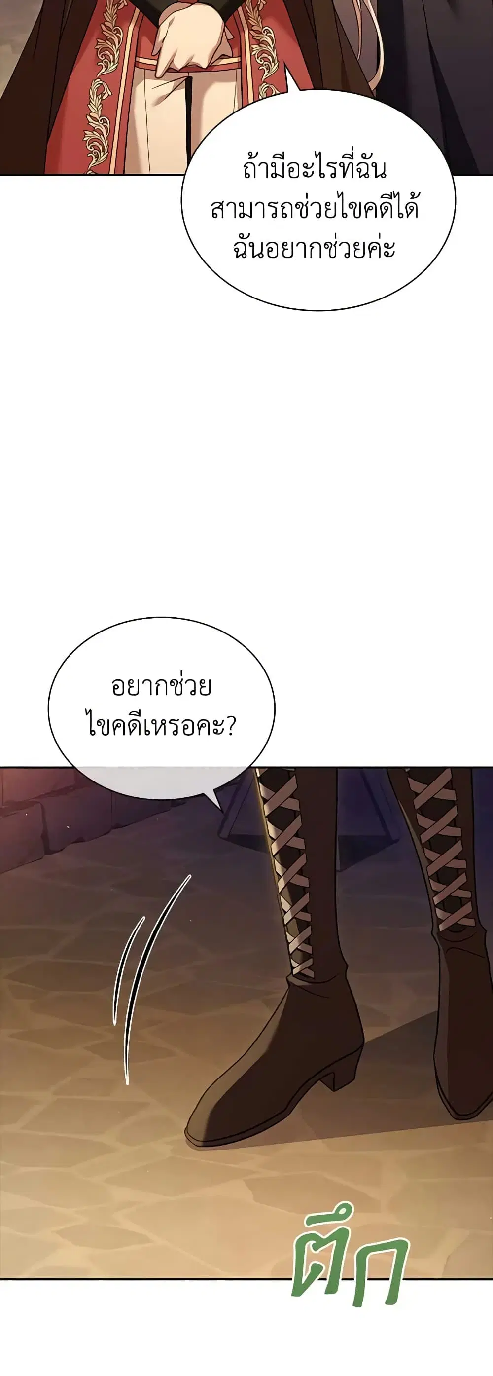 หน้า 28 จาก 50