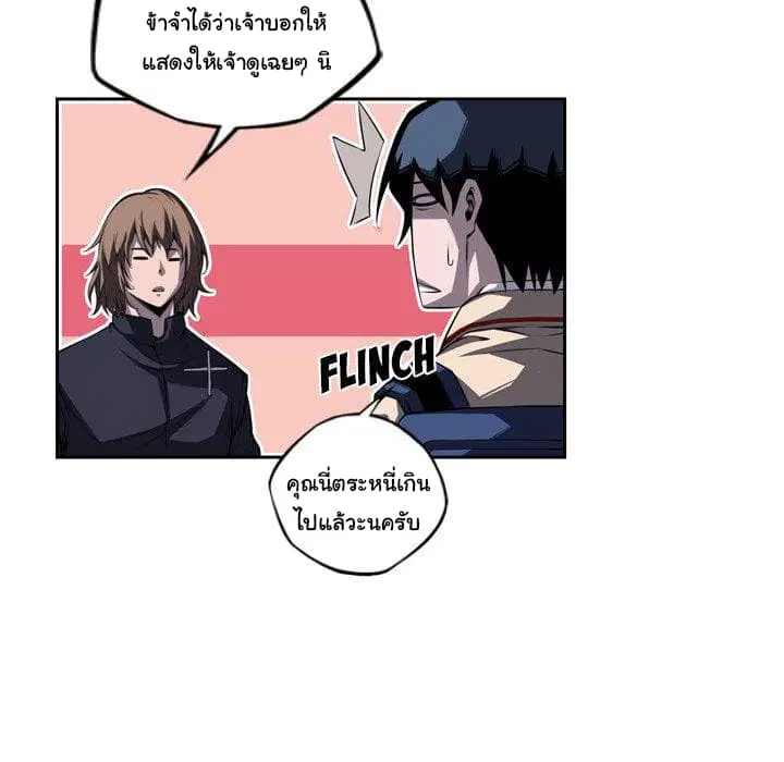 หน้า 33 จาก 98