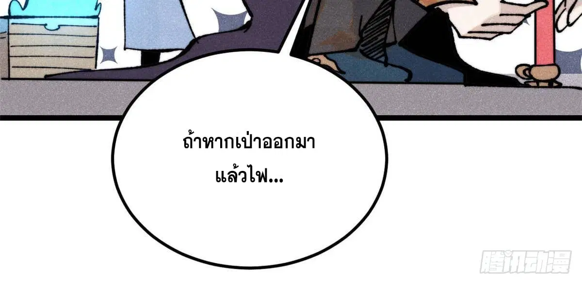 หน้า 30 จาก 81
