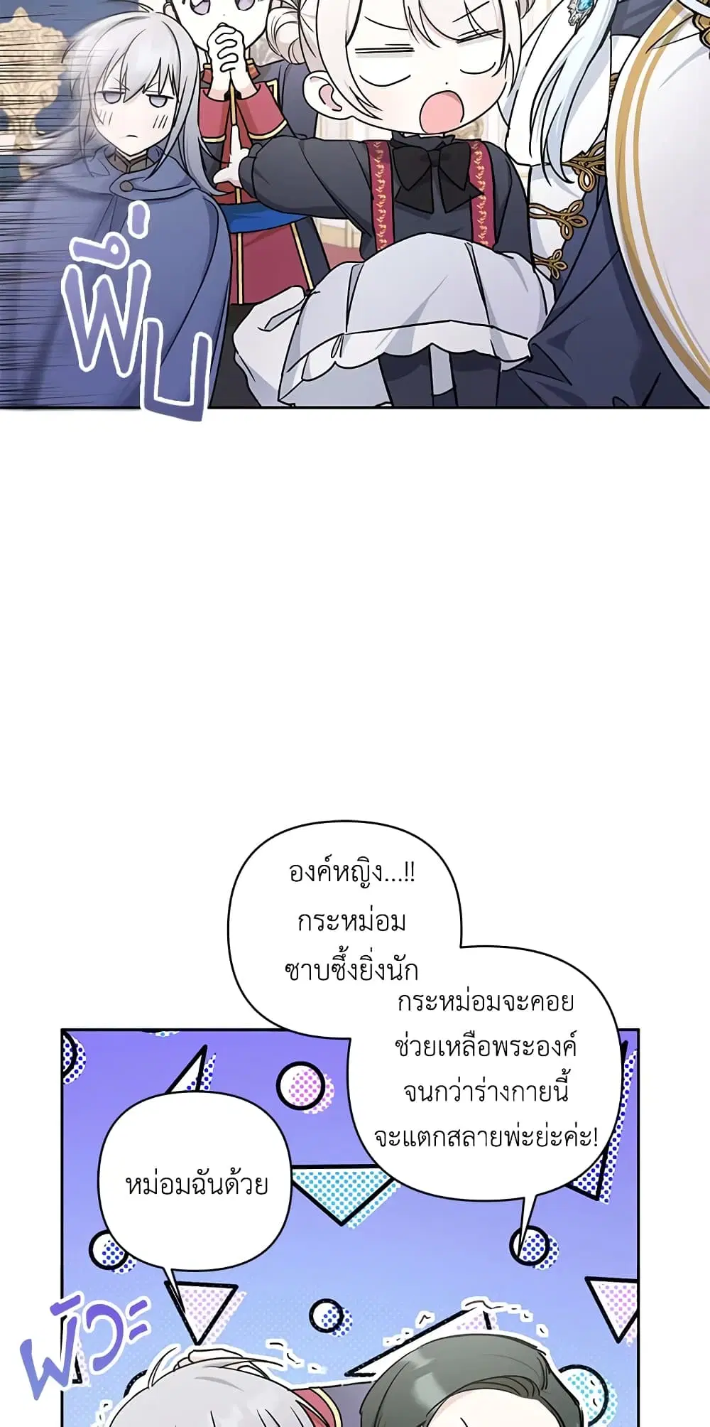 หน้า 34 จาก 44