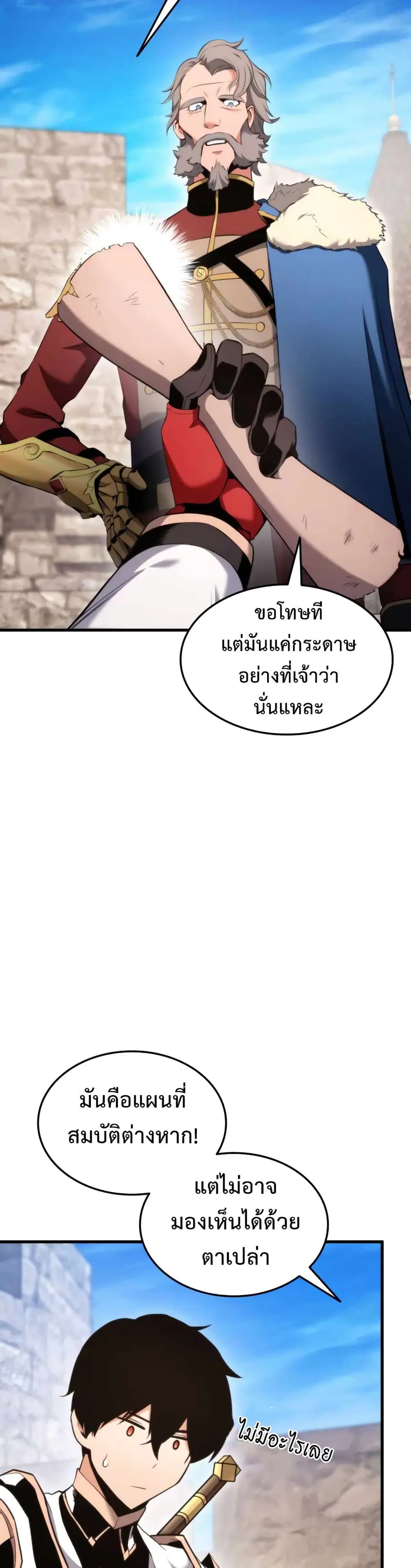 หน้า 37 จาก 52