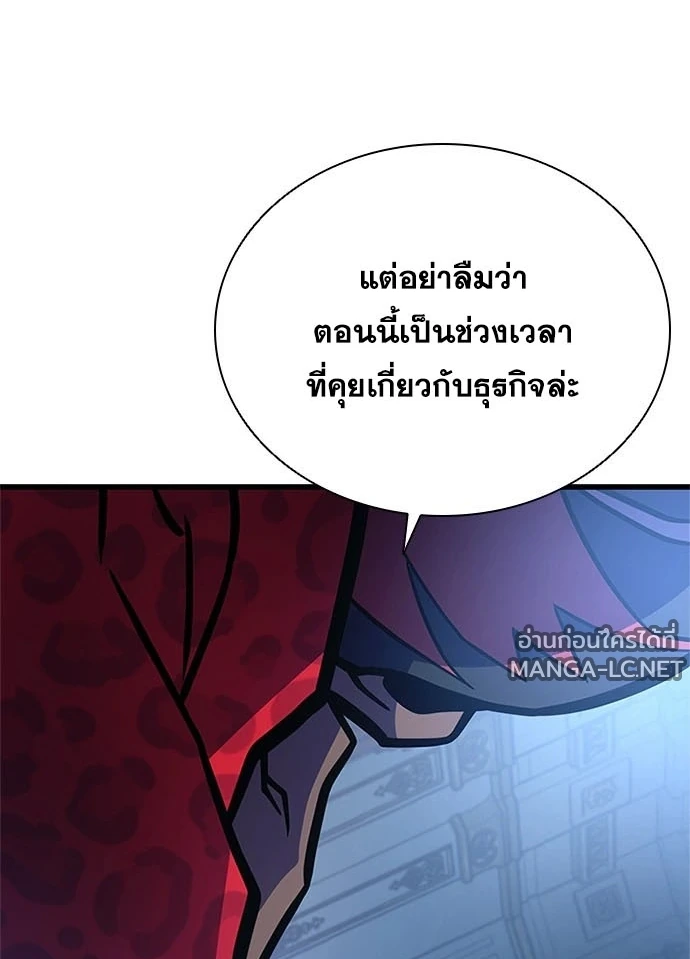 หน้า 138 จาก 156